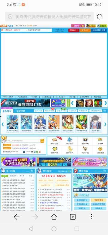 九一网页版免费在线电脑网页版,免费在线电脑网页版深度解析